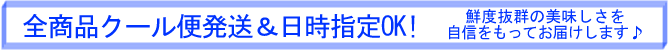 �����ʥ�������ȯ������������OK!