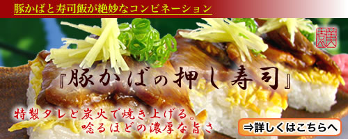 �ڥХ�����������ú�ФǾƤ��夲�롣ӹ��ۤɤ�ǻ���ʻݤ����ڤ��Фβ������ʡ٤֤����ФΤ�������