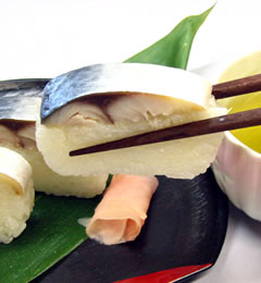鯖寿司(さばずし)