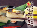 �դä����Ф���������̣������ξƤ������ʡ١�������Ǥۤ����Ƥ�������ժ�Υ�������Ȥ������ˤʤ���ʡʤ䤭���Ф�����