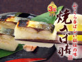�դä����Ф���������̣������ξƤ������ʡ١�������Ǥۤ����Ƥ�������ժ�Υ�������Ȥ������ˤʤ���ʡʤ䤭���Ф�����